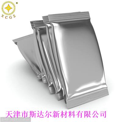 供应可抽真空铝箔袋纯铝立体袋静电包装袋