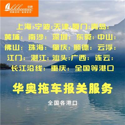 盐田蛇口拖车回馈新老客户非常给力