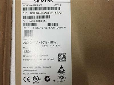 兴安盟西门子回收 西田电子