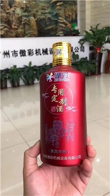 企业年会酒瓶定制，年底客户回馈礼品定制，保险公司礼品定制打印机 银行礼品定制打印机