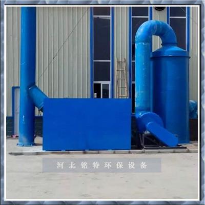 实验室废气处理塔