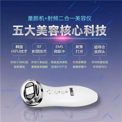 迷你超声刀家用脸部导入祛皱提拉紧致嫩肤V脸射频童颜机仪器定制