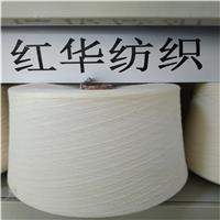 精梳纯棉纱50支 紧密赛络纺精梳棉纱线JC50S