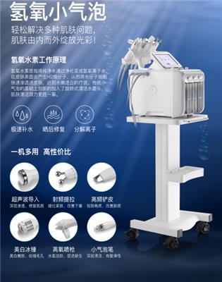 氢氧小气泡六合一美容仪器韩国皮肤管理清洁去角质祛收缩毛孔定制 本产品支持七天无理由退货