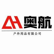 奥航游艇拖车玻璃钢艇铝合金船拖车船艇拖车船用拖车钓鱼船艇拖车架