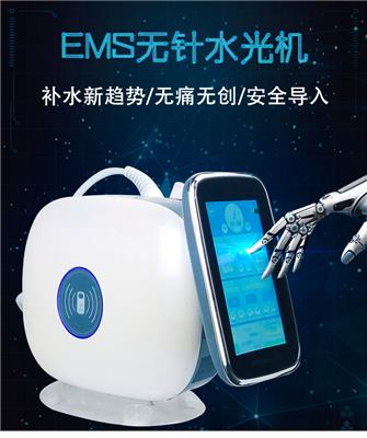 ​深​受大​家喜爱​的Ems无​针水​光 EMS​生物电波+​双向射频+​单晶硅导入秋​冬干燥季​节