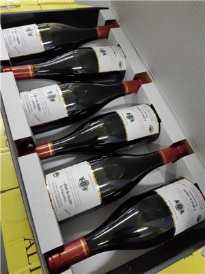 进口一批澳洲葡萄酒报关我的企业需要交纳多少关税