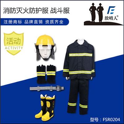 陕西防冻消防救援服售后**