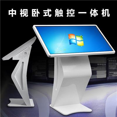 中视智能65寸**薄高清立式广告机多媒体竖式显示屏网络广告机厂家