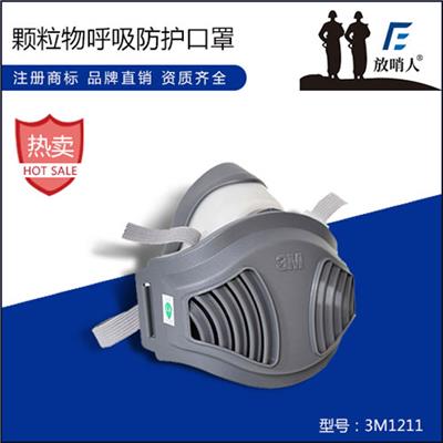 自救防毒面具规格 防护面罩