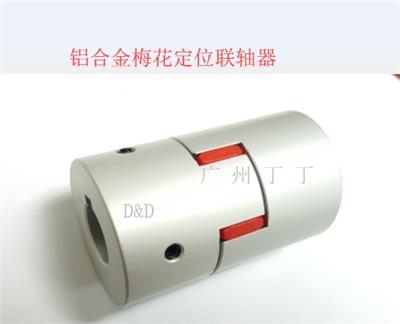 梅花联轴器，弹性联轴器、弹性体联轴器