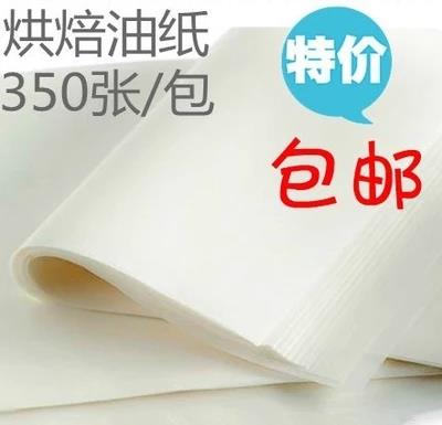 新闻纸