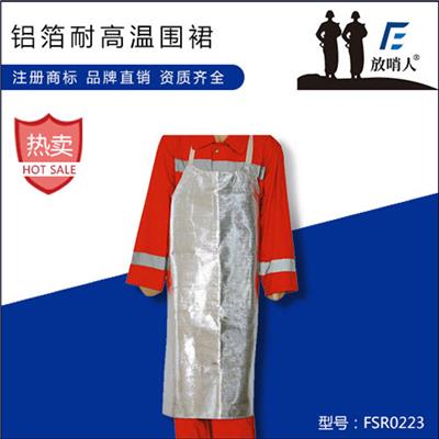 郑州连体隔热服价格 隔热消防服