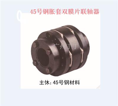 45号钢双膜片联轴器