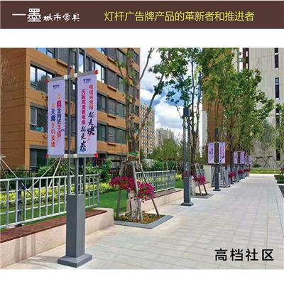 小区路灯广告牌 路灯广告牌公司