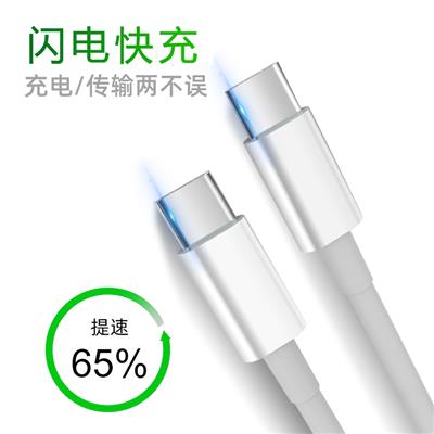 ucable手机快充数据线 type-c接口数据线