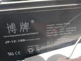 博牌蓄电池JP-12-7技术参数