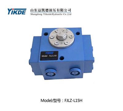 山东益凯德液压 分流集流阀 两油缸同步阀FJLZ-L15H