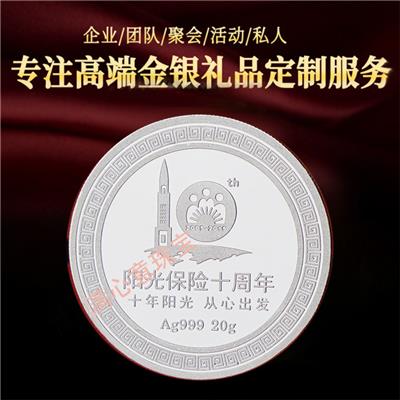 纯金纯银摆件礼品定制 广告商务礼品定做 实力厂家免费设计