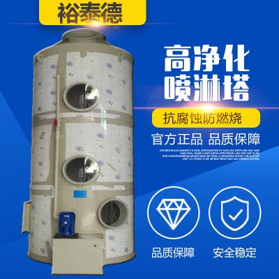 PP喷淋塔 喷漆房废气处理设备净化塔 垃圾房除臭环保设备