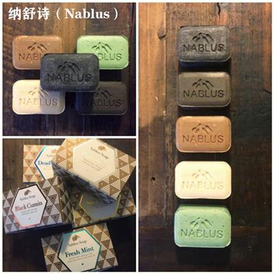 纯**手工皂配方 nablus**手工皂各种规格