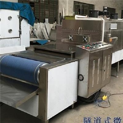 南京顺昌环保提供-微波设备-真空设备-烘箱设备-工业干燥设备