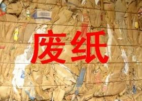 广州银行过期单据销毁