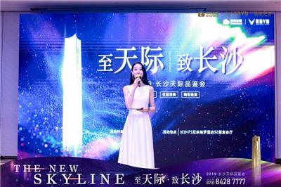 上海直播活动主持人