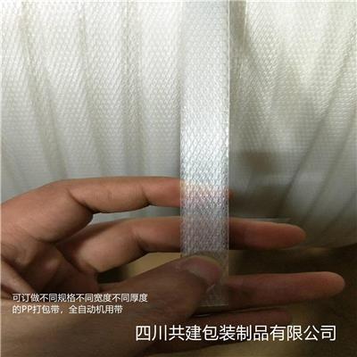 南部县PP打包带