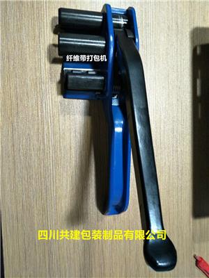 周口市纤维带 纤维扣