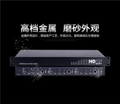 新疆网络监控东健宇数字高清网络矩阵4路TEC9010HWF0416宇视矩阵