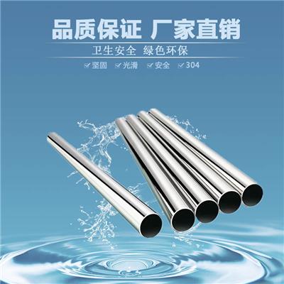 海南信烨304不锈钢卫生级钢管/不锈钢管/食品卫生级管/卫生级管