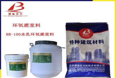 济南灌浆料价格