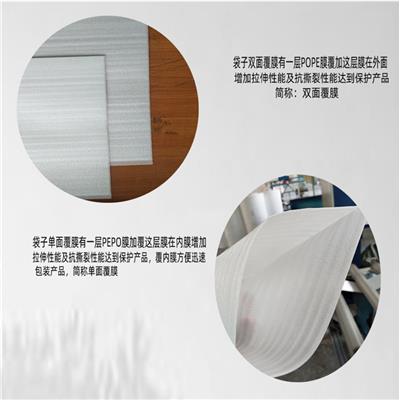 重庆珍珠棉软包公司 优质珍珠棉