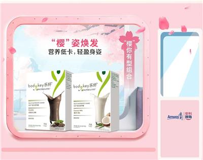 呼和浩特玉泉安利产品送货电话