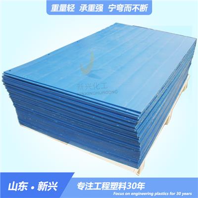 **高分子量聚乙烯板A耐磨**高分子量聚乙烯板规格