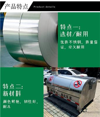 三方垃圾箱|乡村街道勾臂垃圾箱