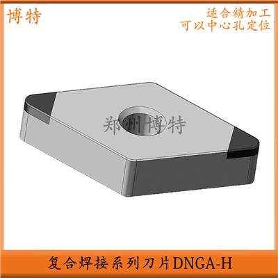 博特品牌可高速车削皮带轮的PCBN刀片 DNGA1504-H 型号刀片效率高