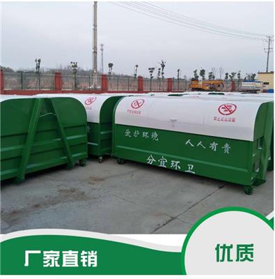 聊城优质勾臂式垃圾箱直供 三方垃圾箱