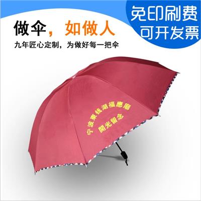 昆明赠品三折伞厂家