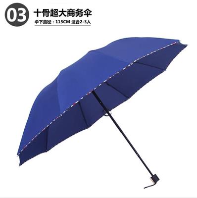 宣传促销伞印标志 昆明市官渡区礼道工艺品经营部