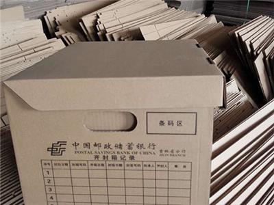 长春纸箱厂长春纸箱生产厂家长春纸箱定做长春纸箱批发长春纸箱定制