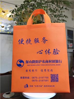 昆明市官渡区礼道工艺品经营部 无纺布袋设计图