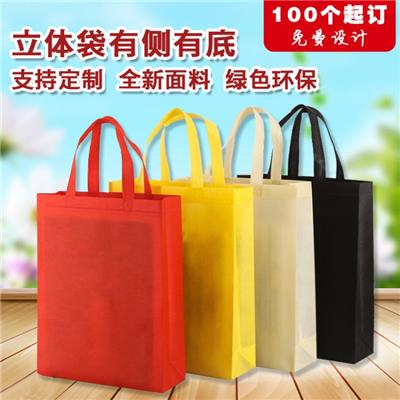 云南购物袋批发 昆明市官渡区礼道工艺品经营部