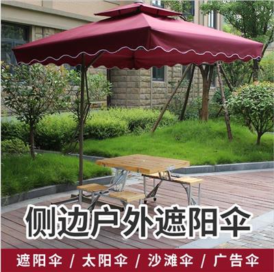 大理花园伞定制 昆明市官渡区礼道工艺品经营部