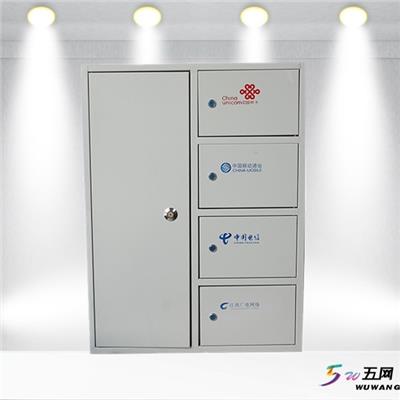三网合一光缆交接箱厂家电话厂家供应厂家直销