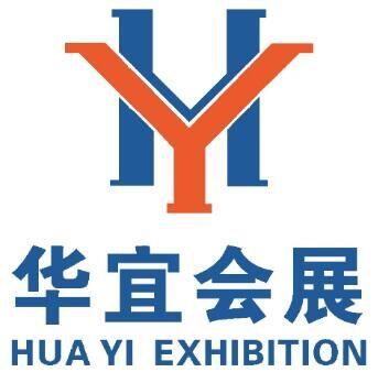 2021年**智慧触控与新型显示重庆展览会