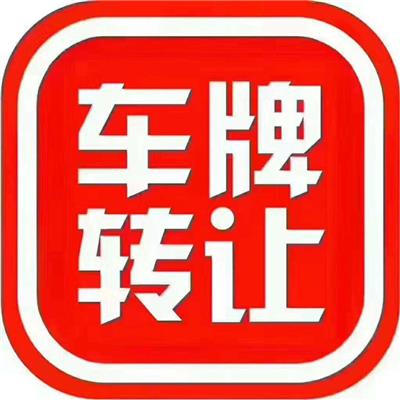 郊区某某书法培训公司转让