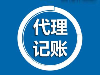 诚信张家港金港镇木材行业代理记账-苏州秀利财税咨询有限公司