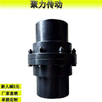厂家生产GIICL型鼓形齿式联轴器定制撕碎机联轴器